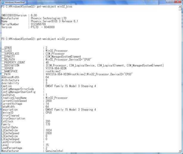 powershell�ǉ�.bmp